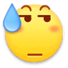 汗